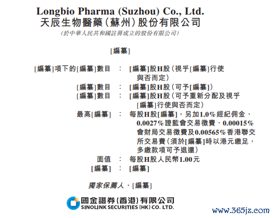 欧洲杯体育公司正在开展过敏性哮喘的II期临床历练-开云官网登录入口 开云app官网入口