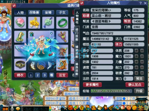 欧洲杯体育他亦然为数未几的129级就可以秒七的法系门派之一-开云官网登录入口 开云app官网入口