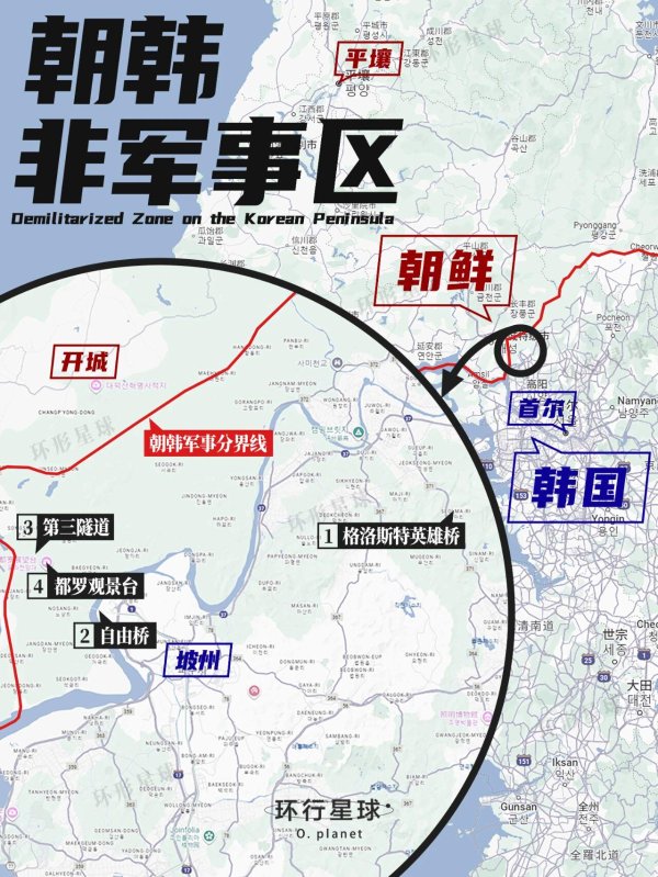 欧洲杯体育周六一大早去非军事区-开云官网登录入口 开云app官网入口