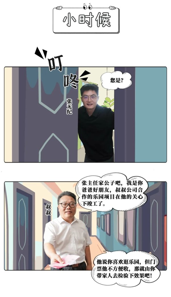 开云体育(中国)官方网站接管其他赫然超出平常有来有往的财物的-开云官网登录入口 开云app官网入口