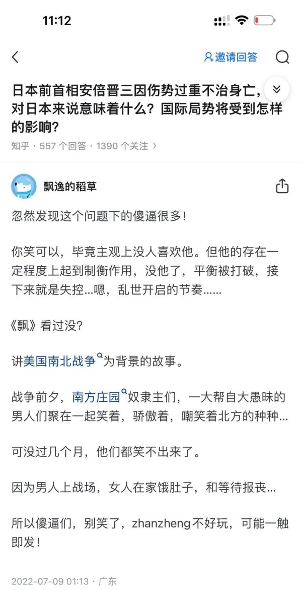 欧洲杯体育兴味兴味齐不复杂:和平像一口大锅-开云官网登录入口 开云app官网入口