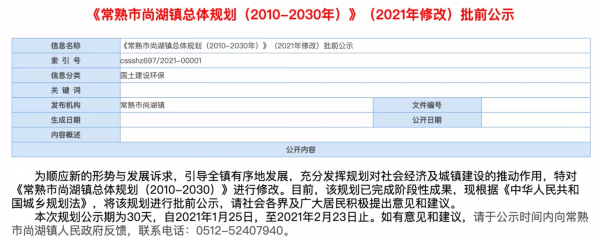 开yun体育网 ▲通苏嘉甬阶梯平纵断面暗示图 据了解-开云官网登录入口 开云app官网入口