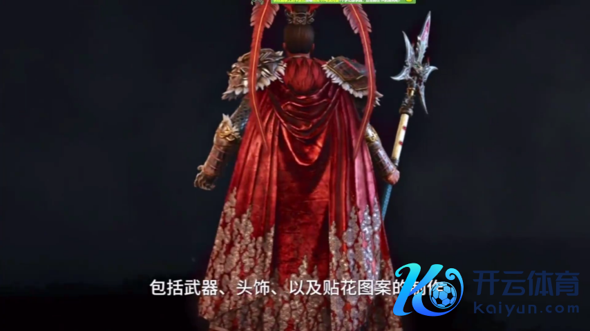 荣耀战魂新英雄 吕布！  巨东谈主于1月29[00_02_15][20260121-102829].png