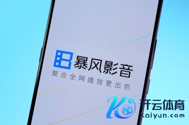 狂风集团欠税1095万再曝债务危急 未履行债务已超8亿