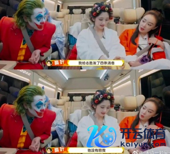 高叶爆料徐志胜不回微信 文娱圈多东说念主集体 “控诉”