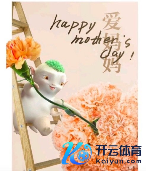 胡巴每年王人给井柏然过母亲节